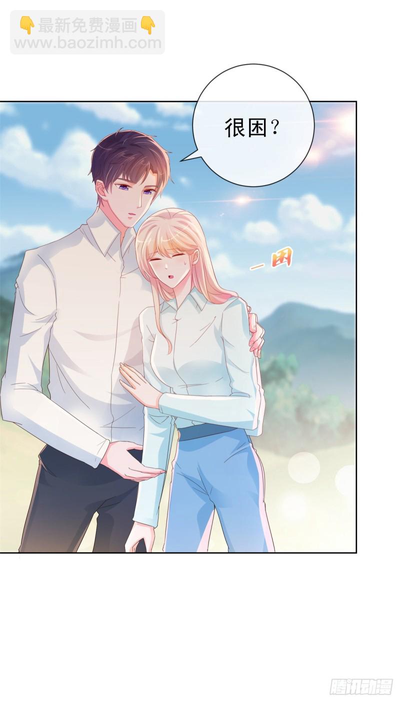 第257话 论虐狗我只服我骁哥-第259话