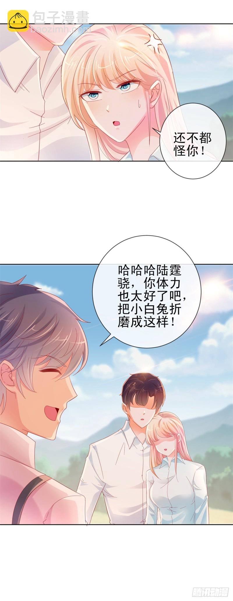 第257话 论虐狗我只服我骁哥-第259话