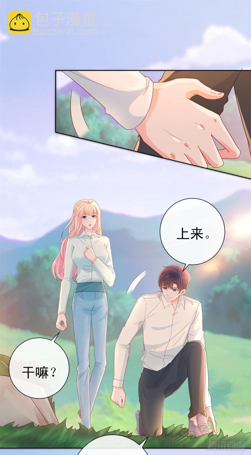 第257话 论虐狗我只服我骁哥-第259话