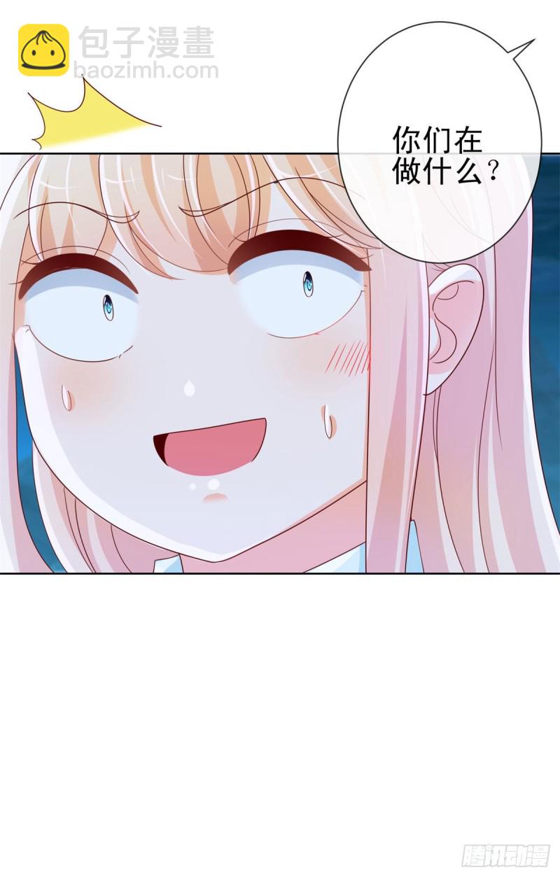 第259话 跳崖不死定律-第261话