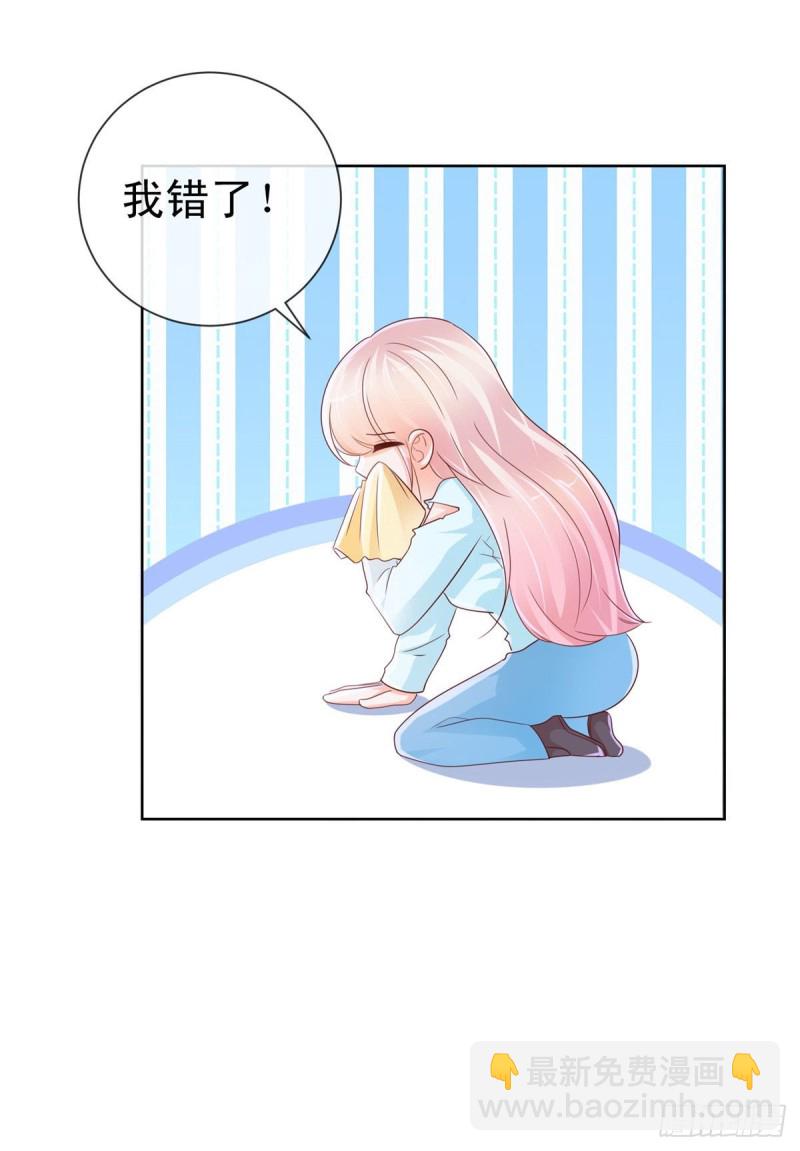 第259话 跳崖不死定律-第261话