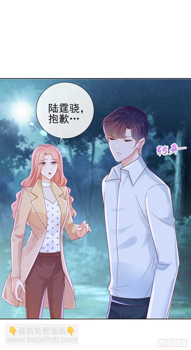 第259话 跳崖不死定律-第261话