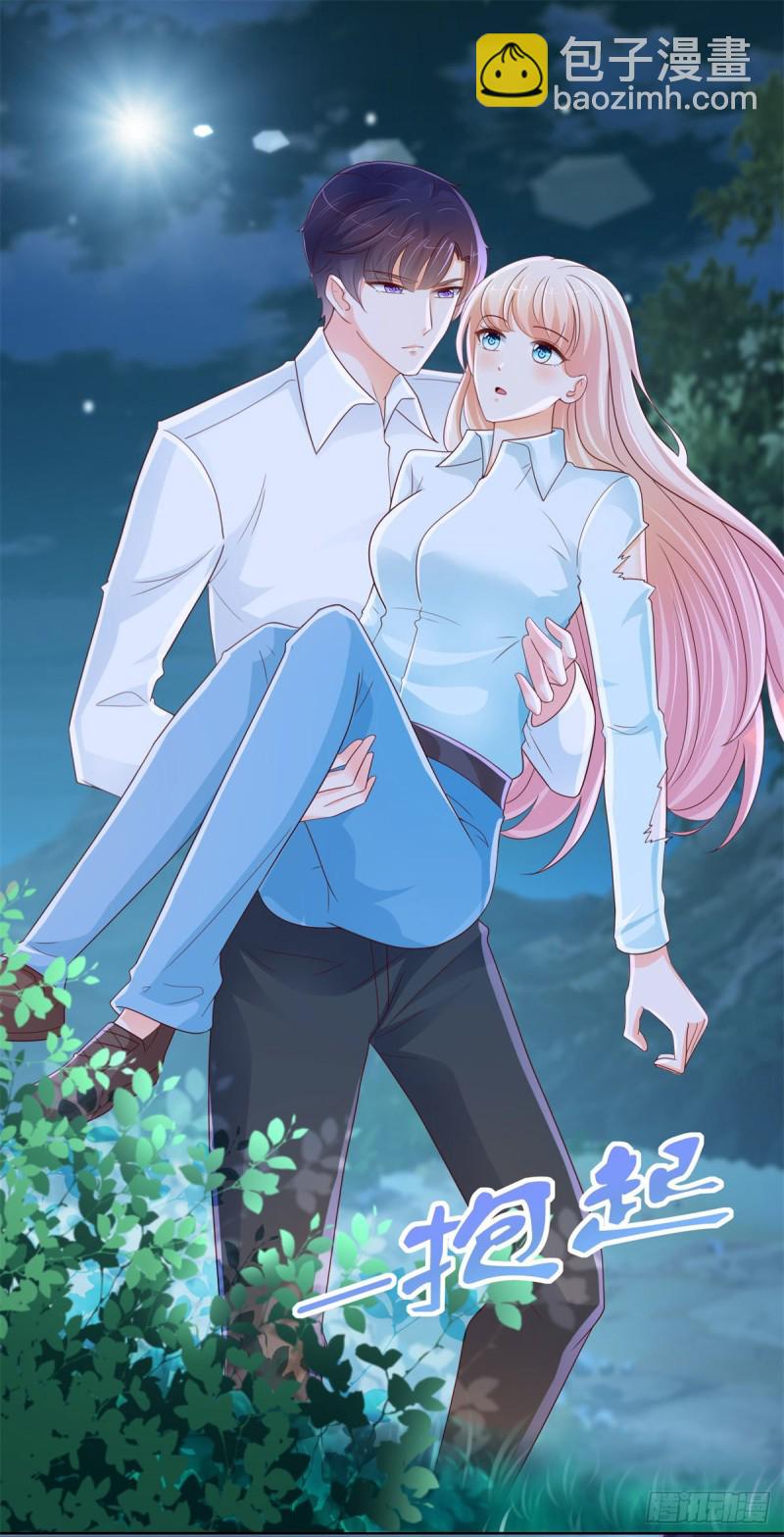 第259话 跳崖不死定律-第261话