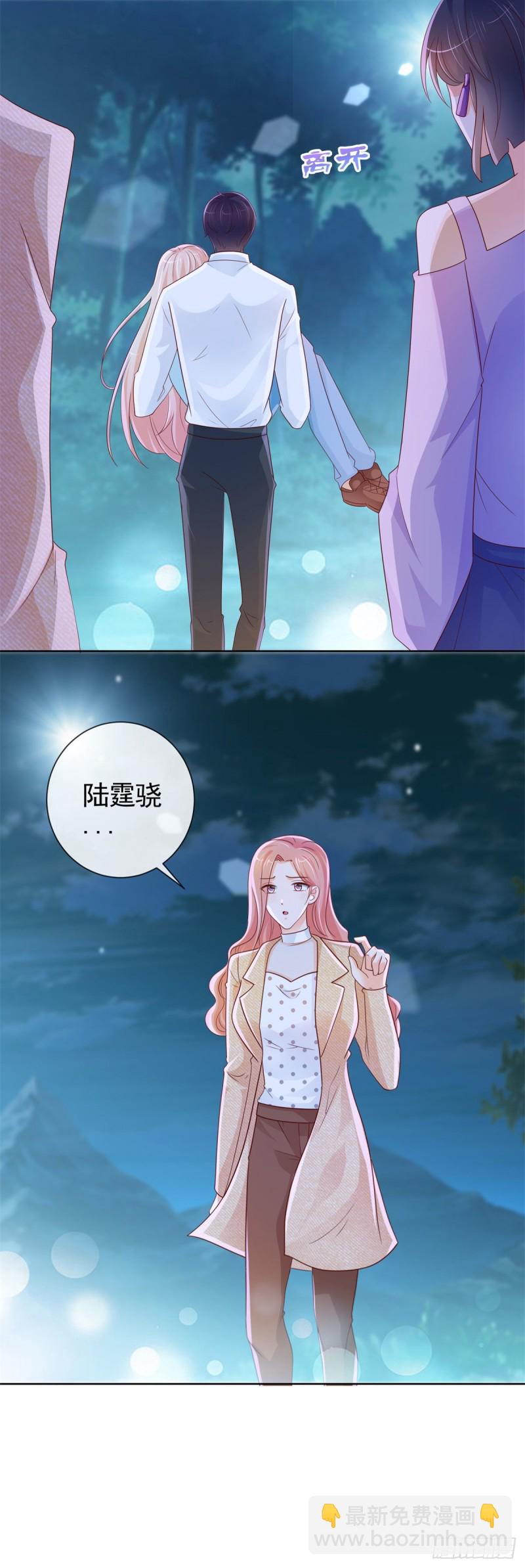 第259话 跳崖不死定律-第261话