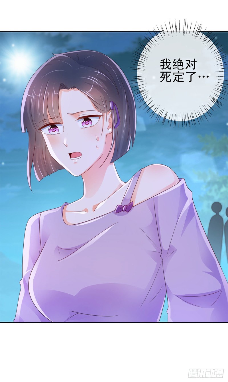 第259话 跳崖不死定律-第261话