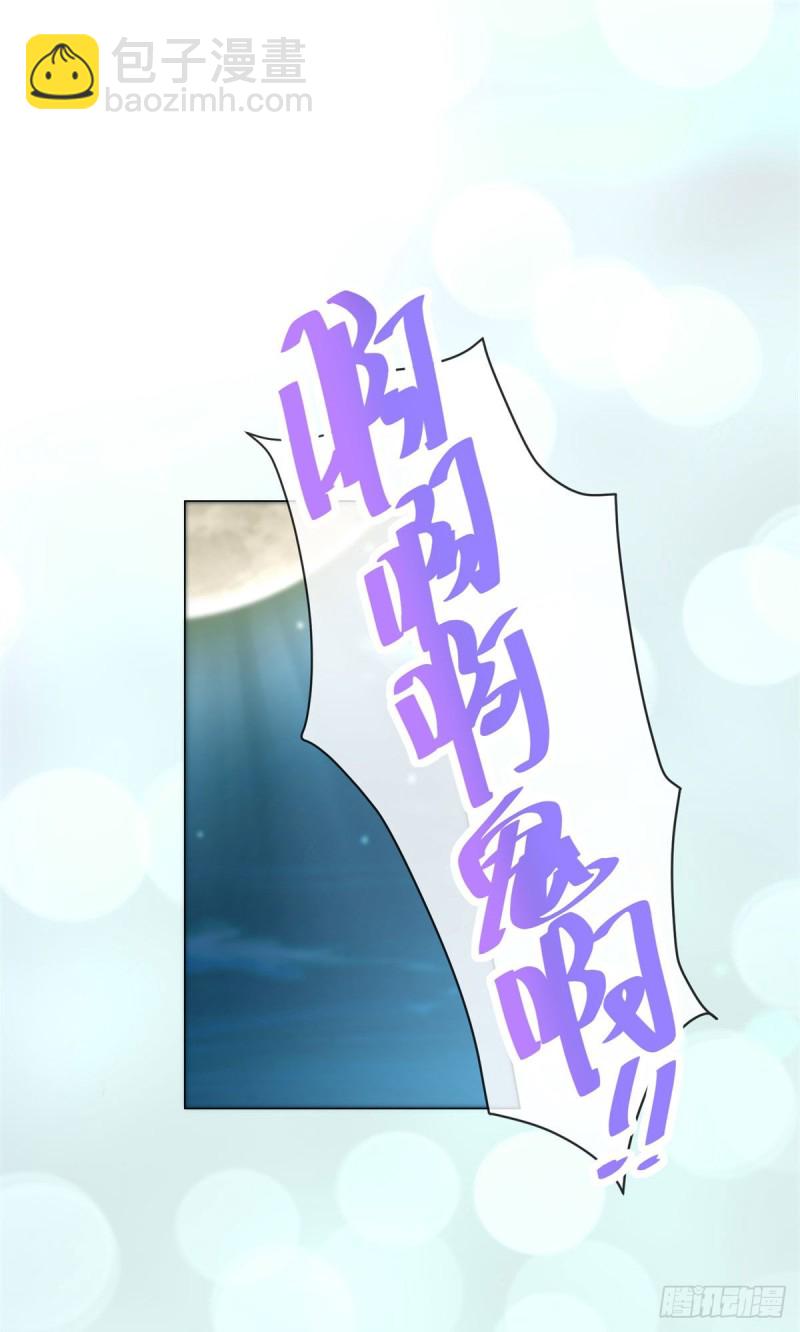 第259话 跳崖不死定律-第261话