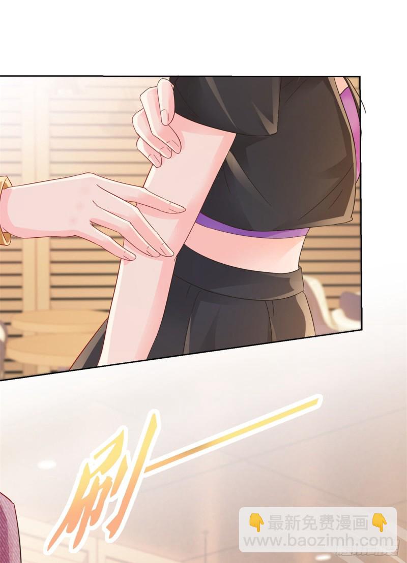 第261话 这妞儿我要了-第263话