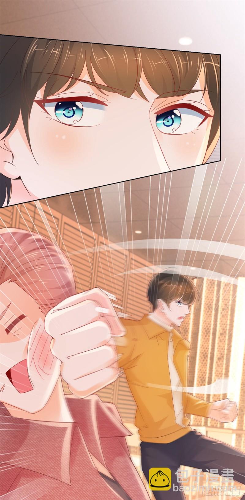 第261话 这妞儿我要了-第263话