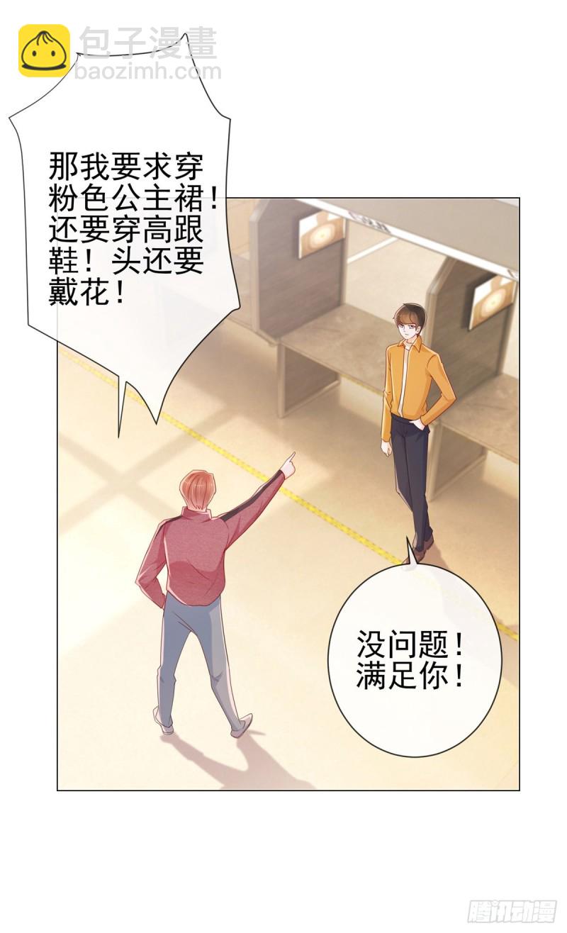 第263话 交换人生-第265话