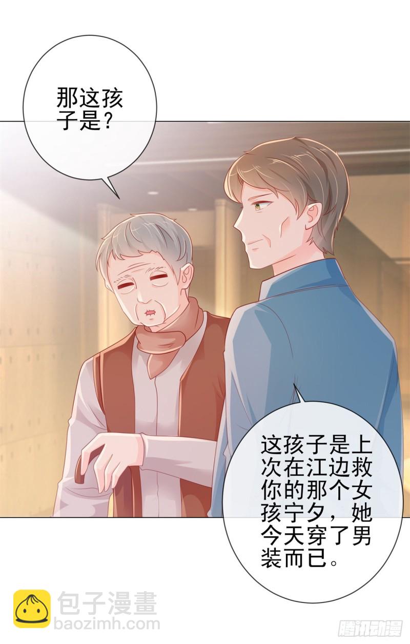 第263话 交换人生-第265话
