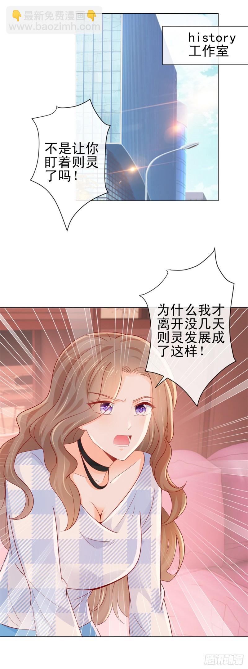 第263话 交换人生-第265话