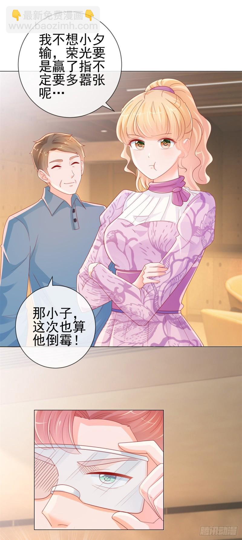 第263话 交换人生-第265话