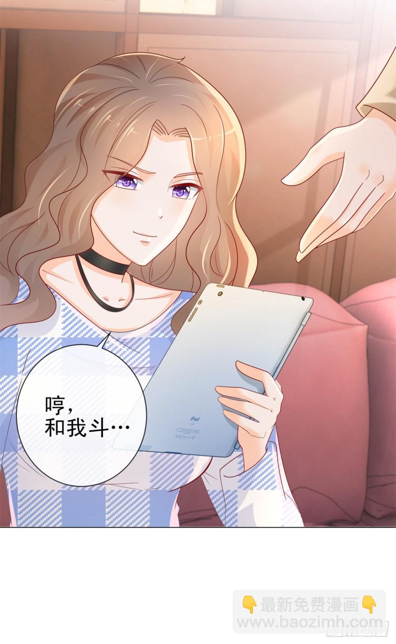 第263话 交换人生-第265话