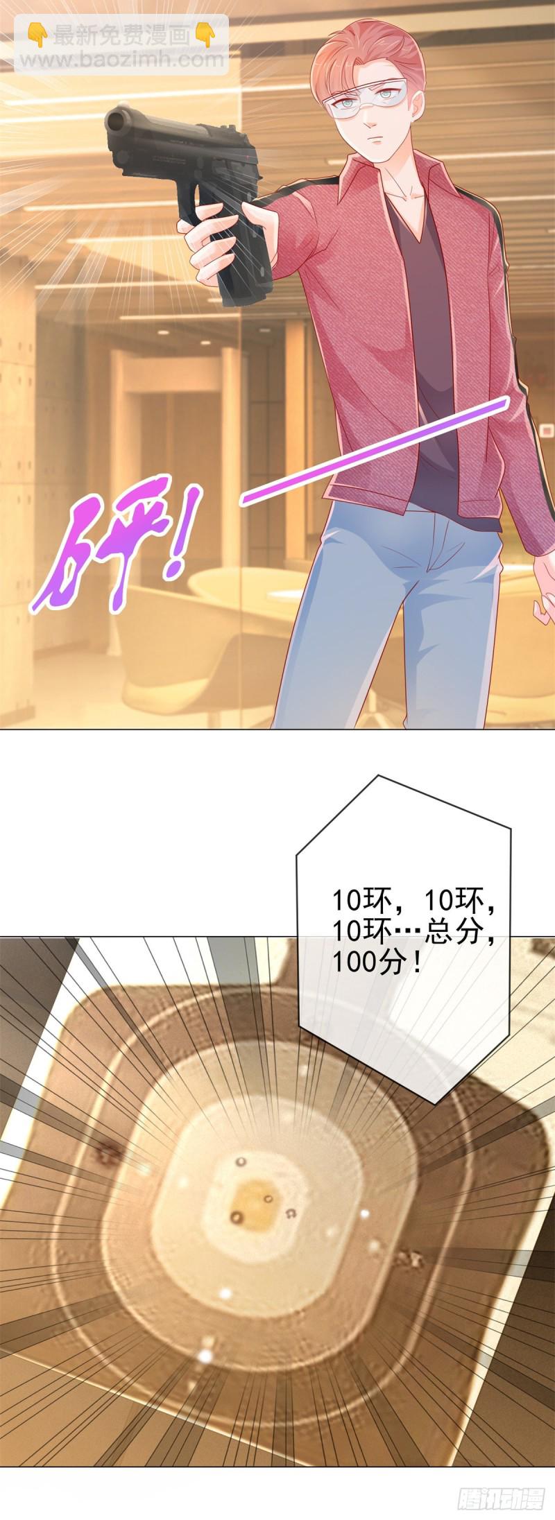 第263话 交换人生-第265话