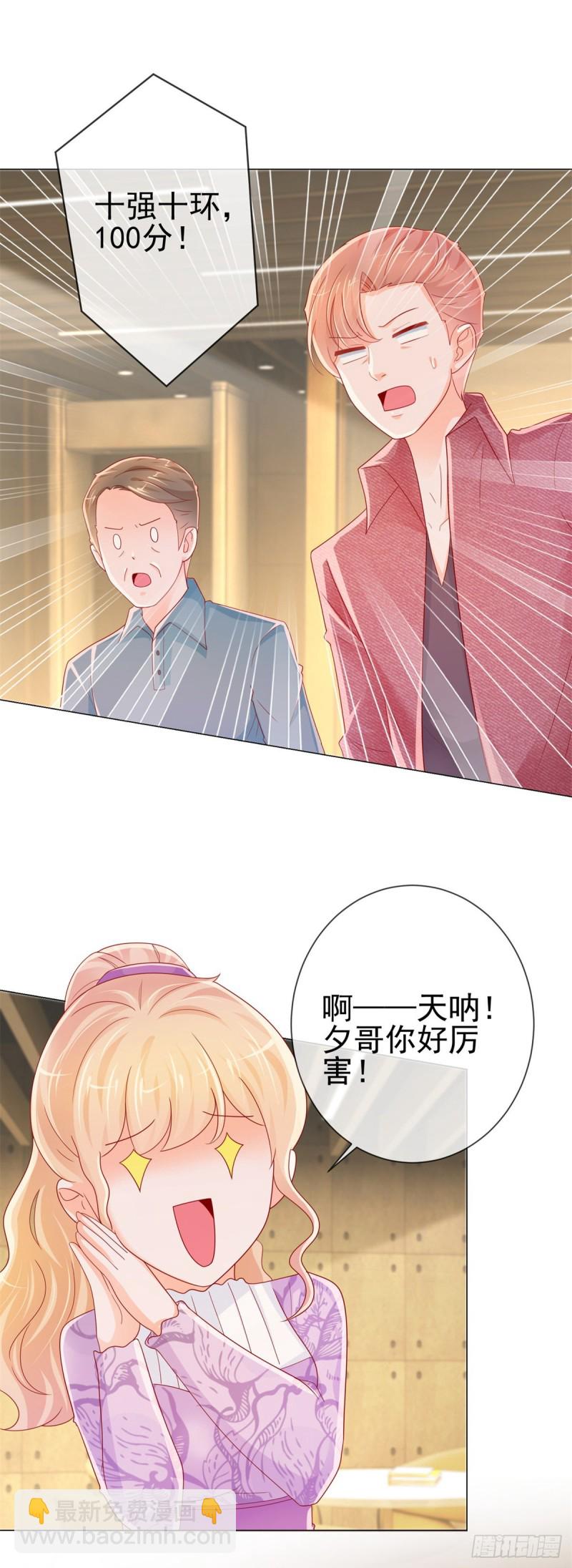 第263话 交换人生-第265话