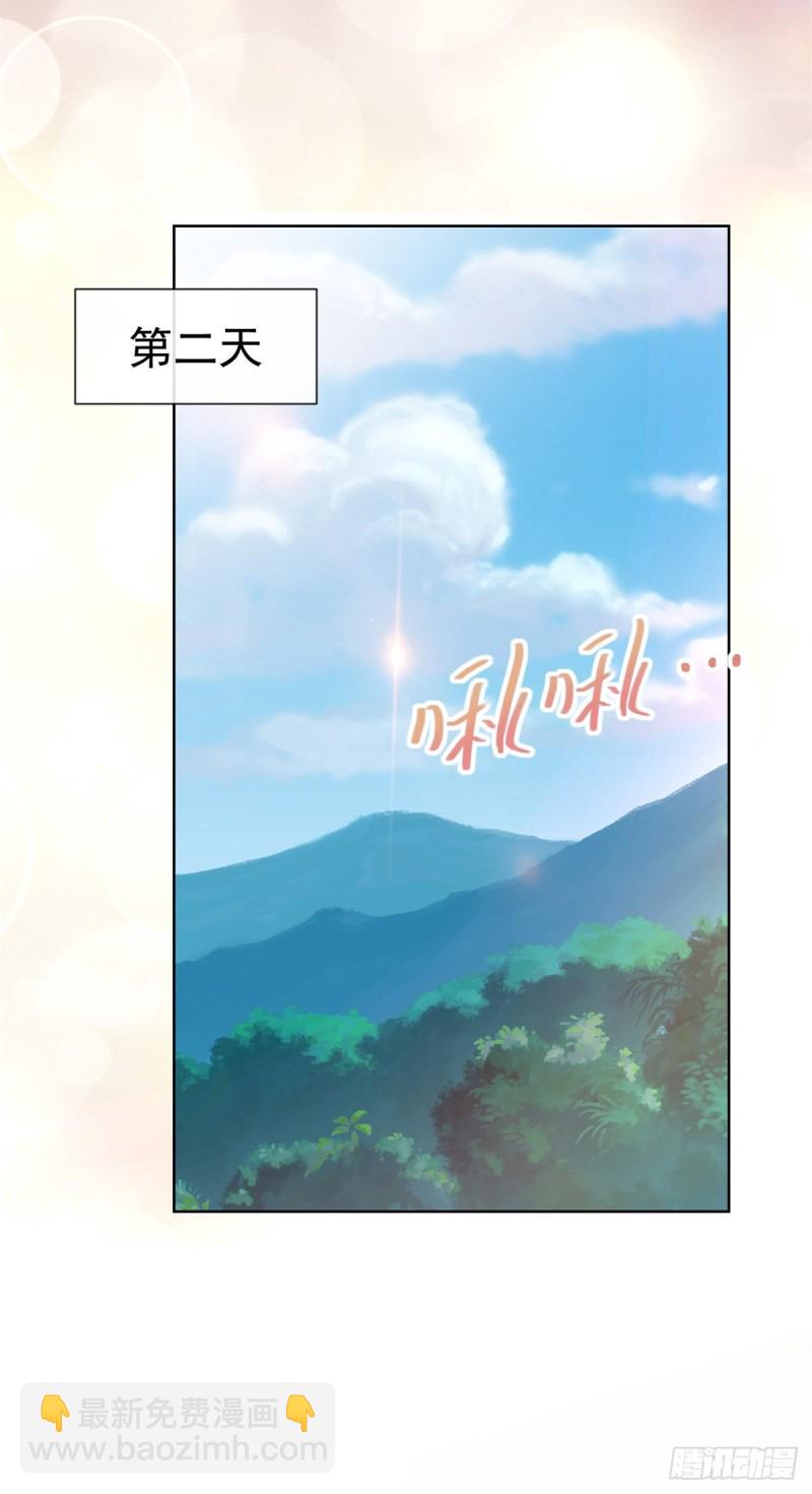 第265话 勾引我嫂子-第267话