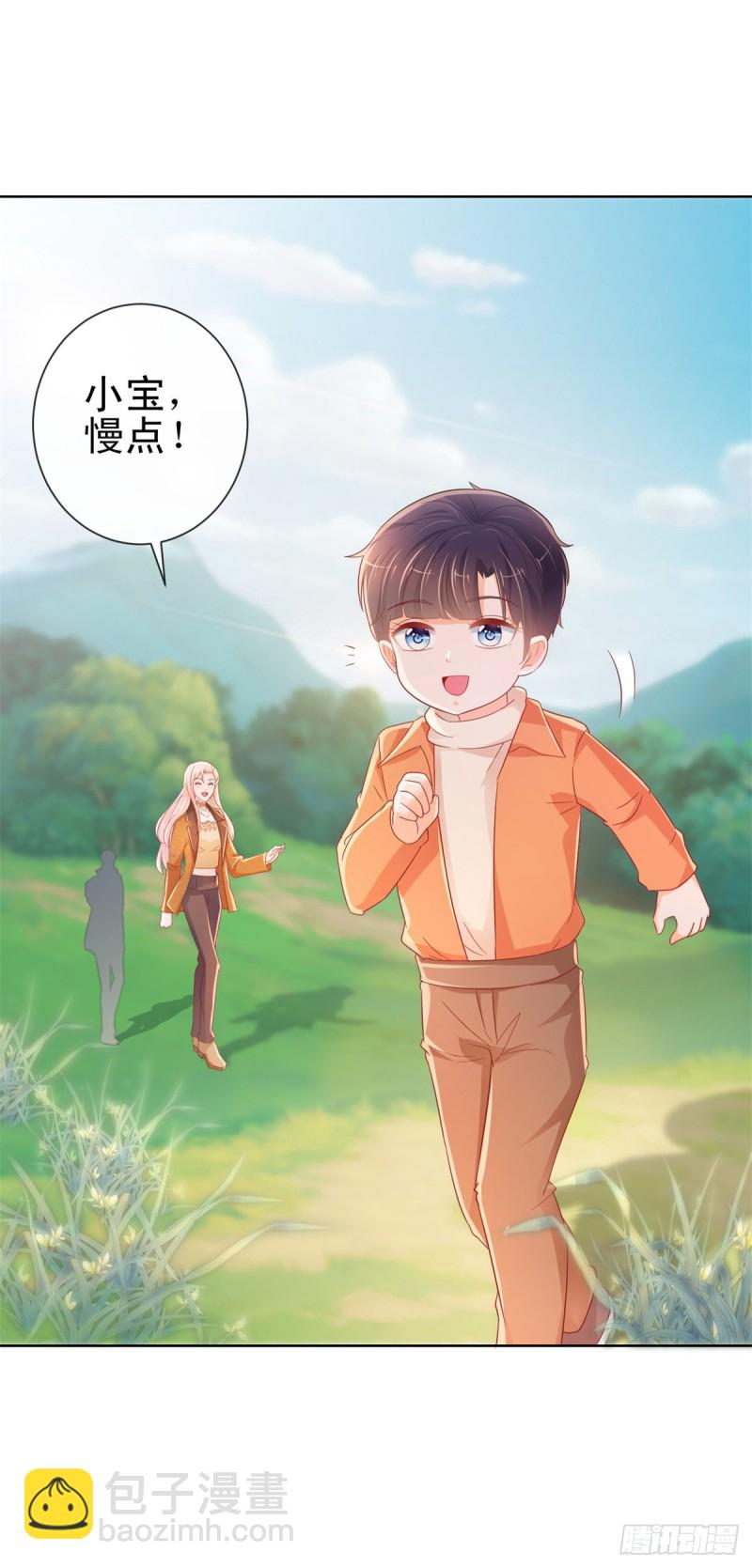 第265话 勾引我嫂子-第267话