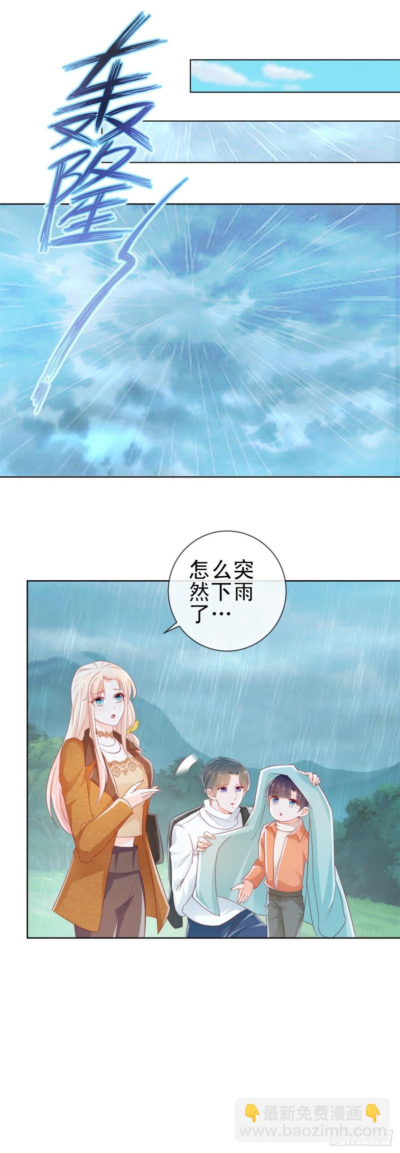第265话 勾引我嫂子-第267话