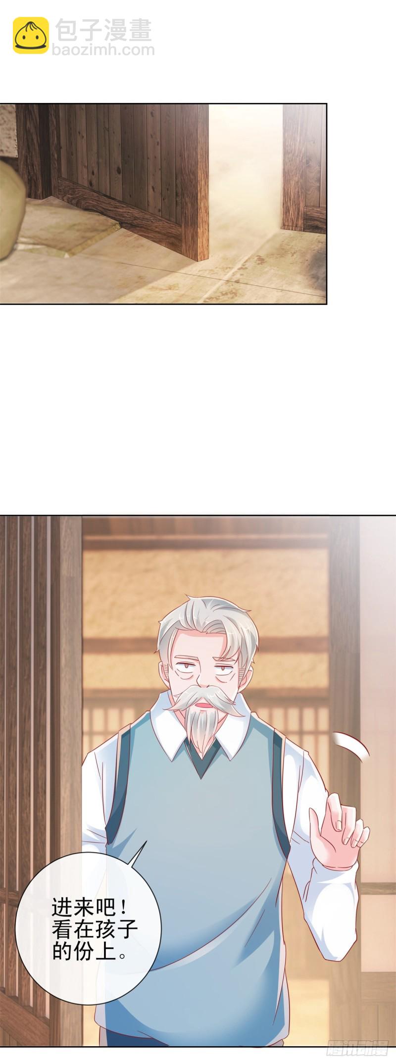 第265话 勾引我嫂子-第267话