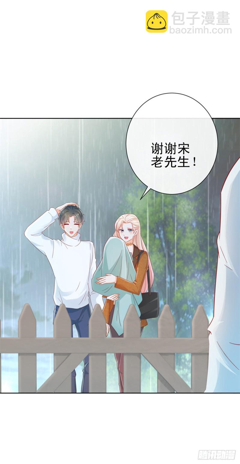 第265话 勾引我嫂子-第267话