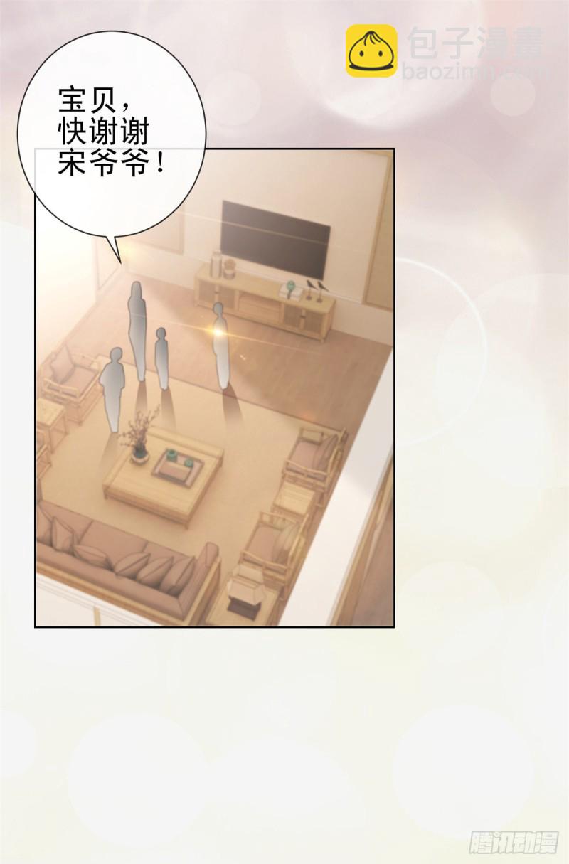 第265话 勾引我嫂子-第267话