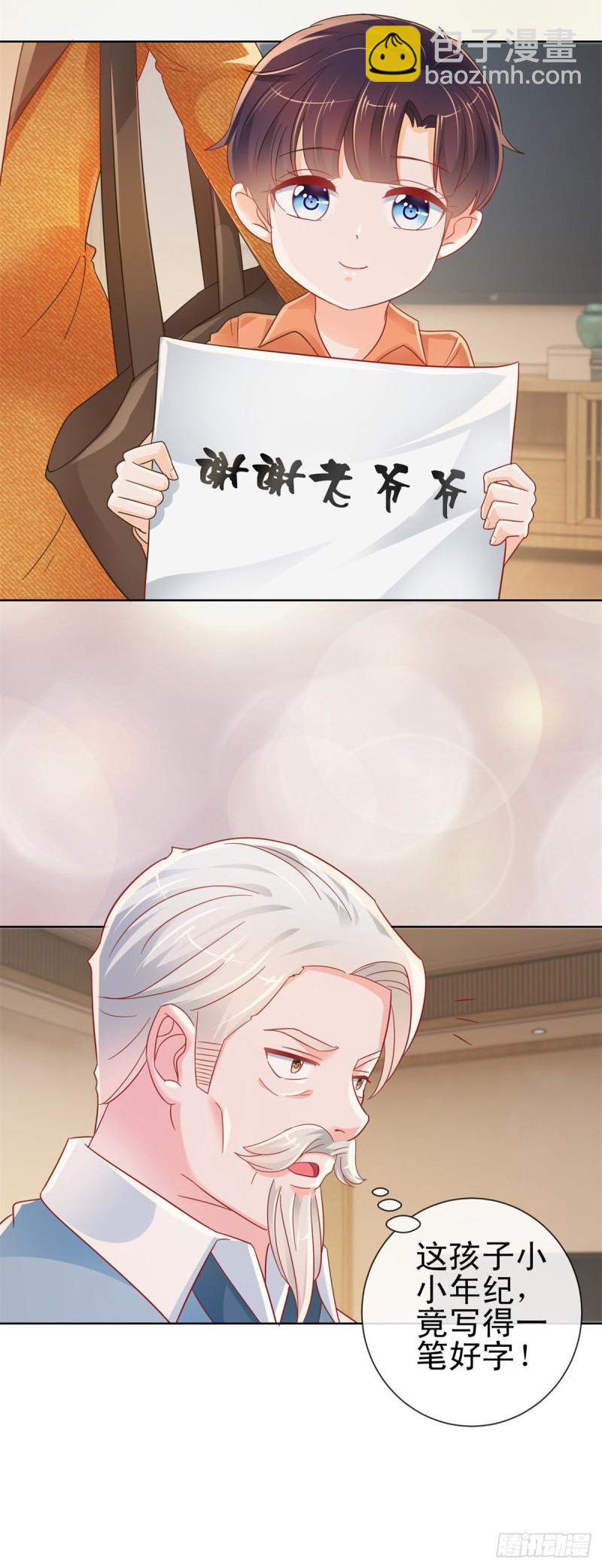 第265话 勾引我嫂子-第267话