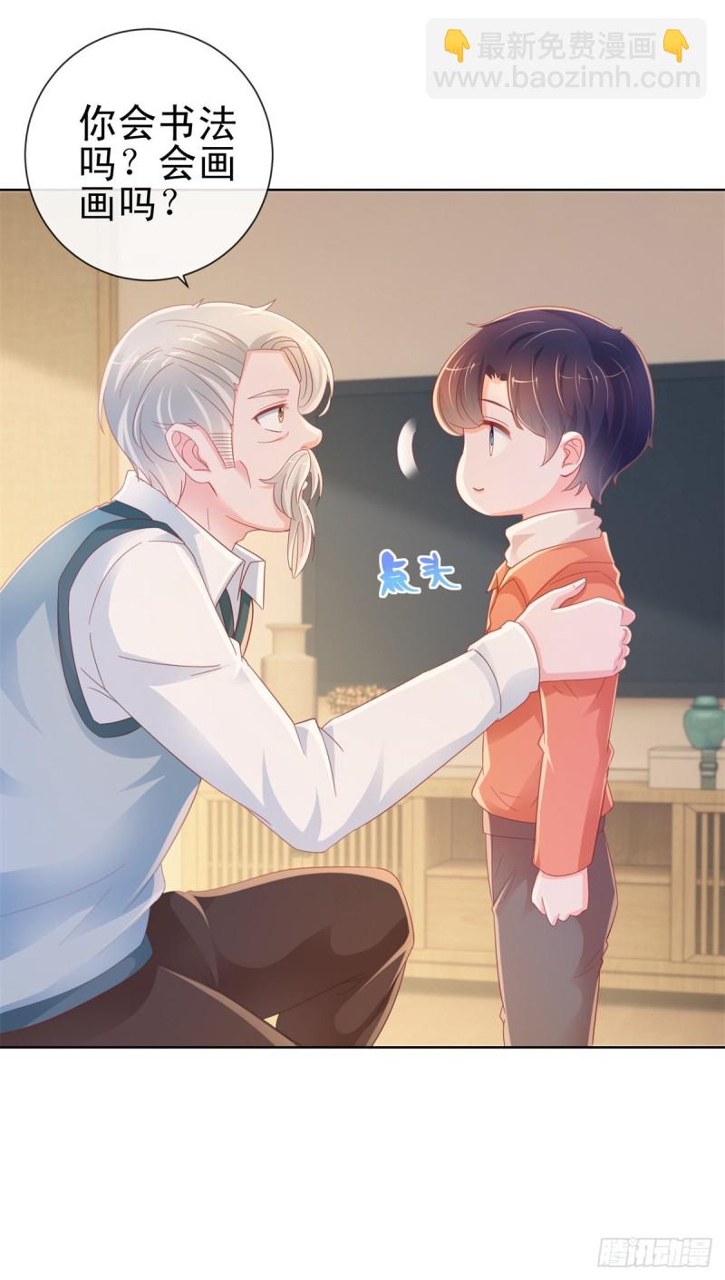 第265话 勾引我嫂子-第267话