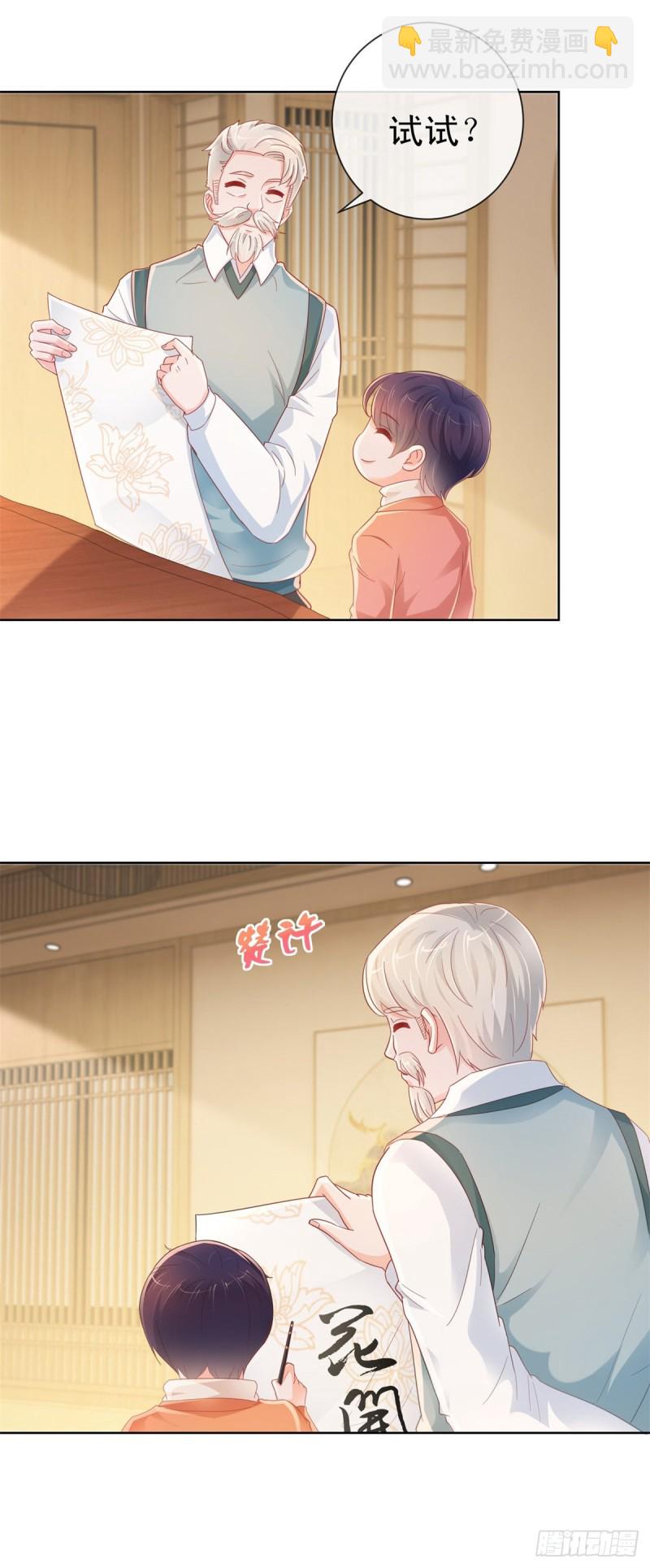 第265话 勾引我嫂子-第267话