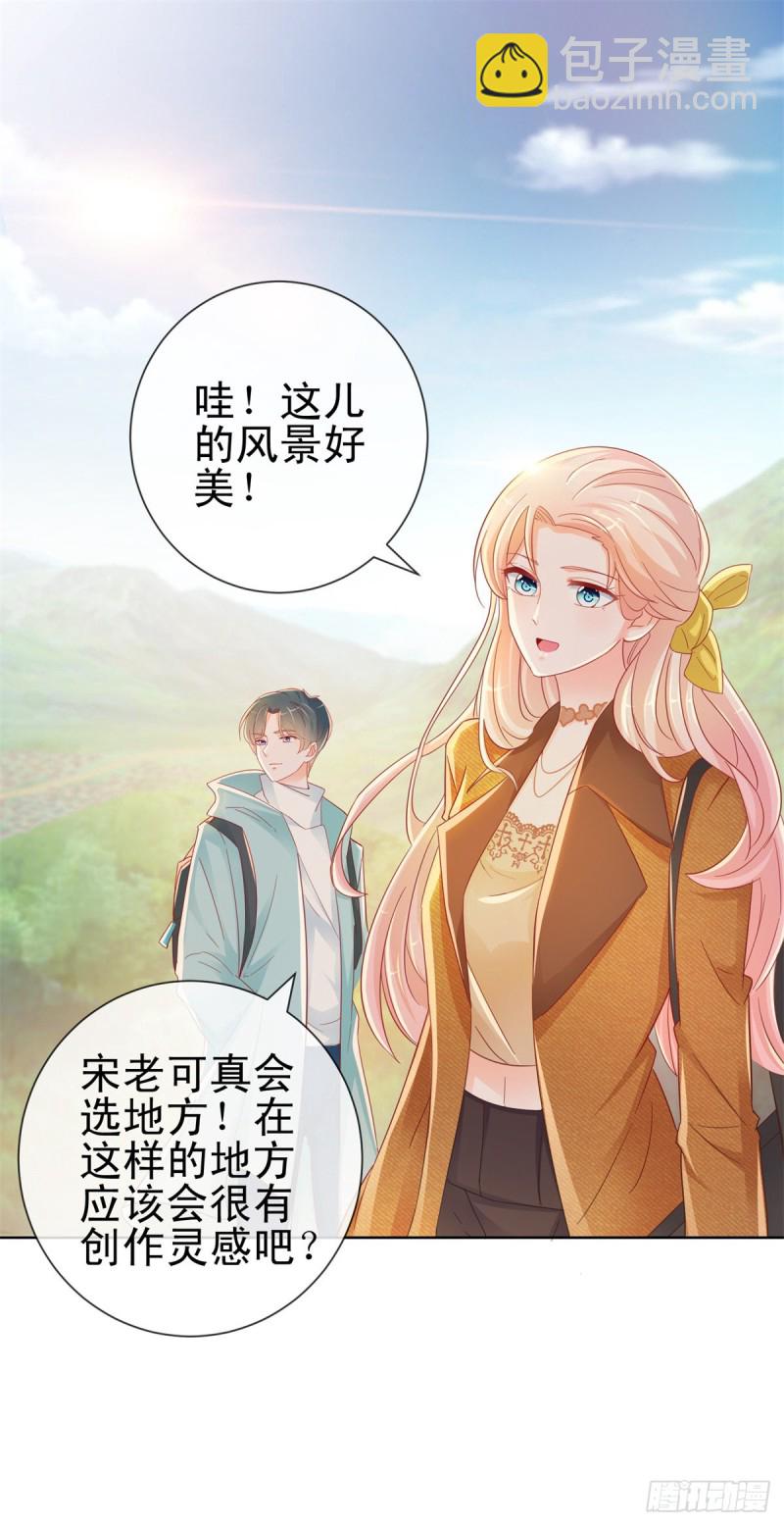 第265话 勾引我嫂子-第267话