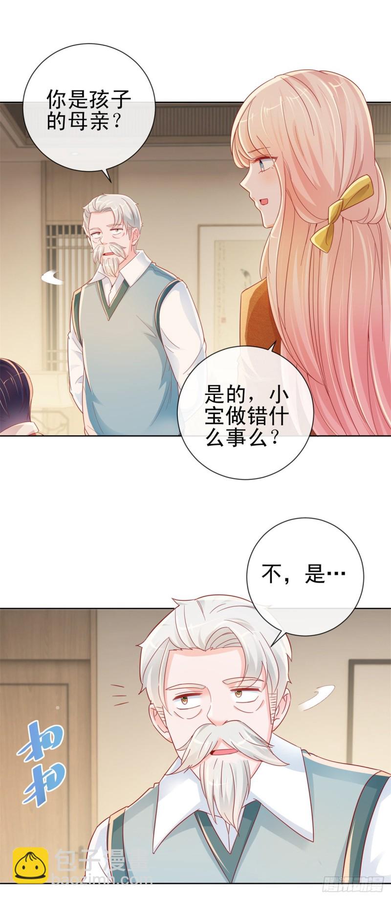 第265话 勾引我嫂子-第267话