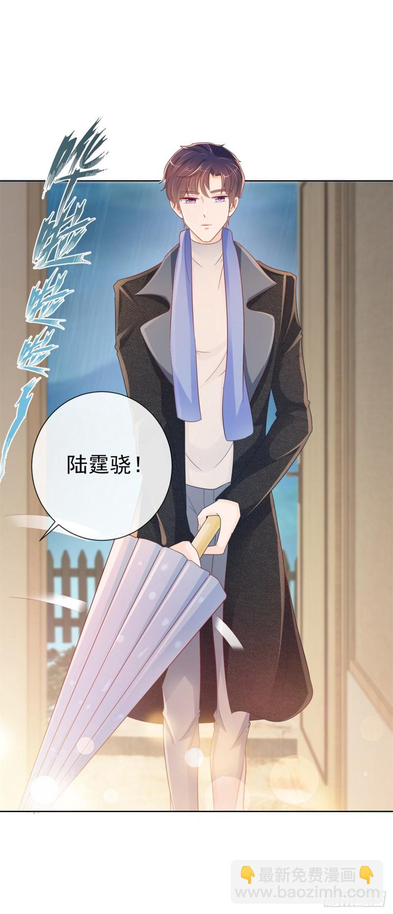 第265话 勾引我嫂子-第267话