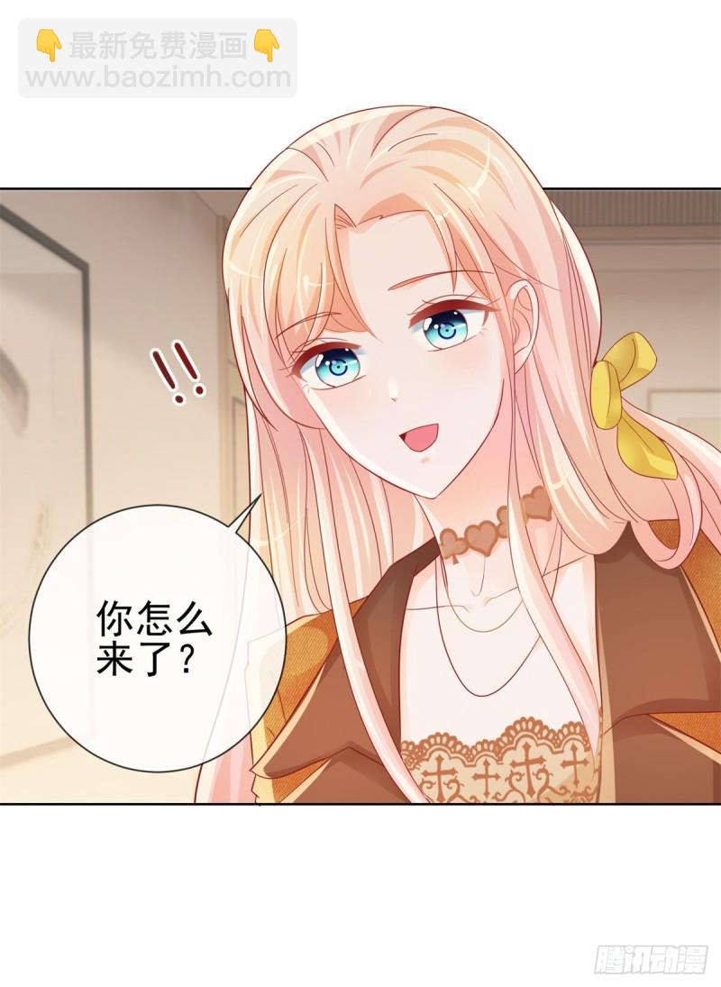 第265话 勾引我嫂子-第267话