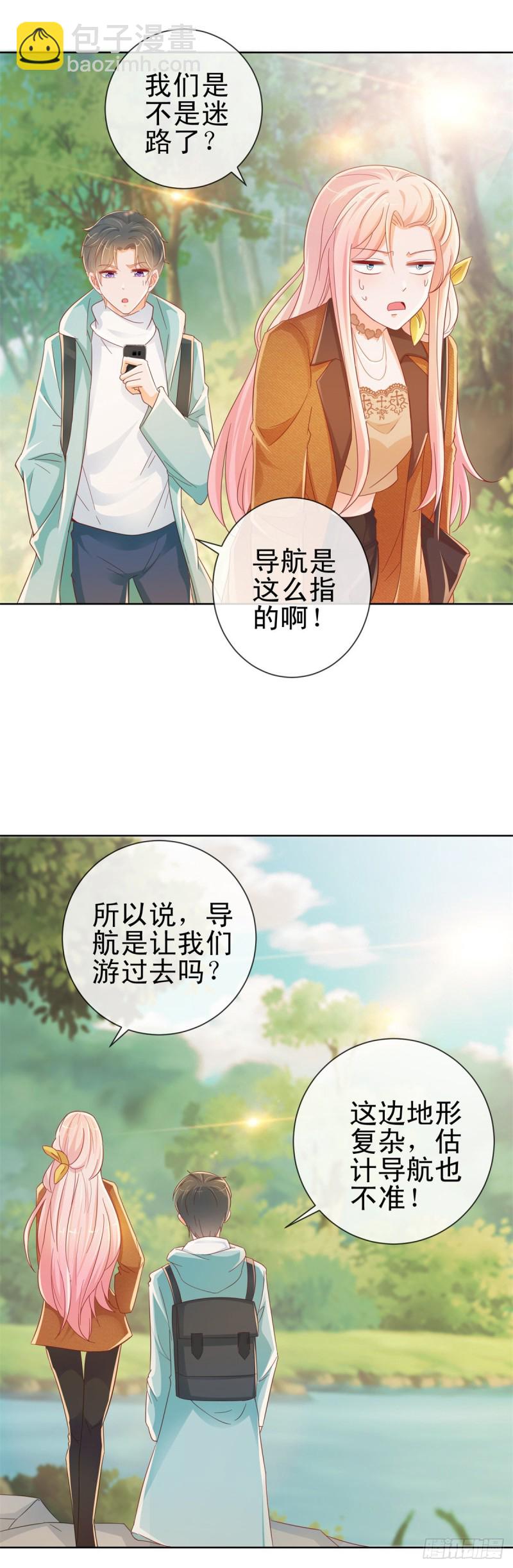 第265话 勾引我嫂子-第267话