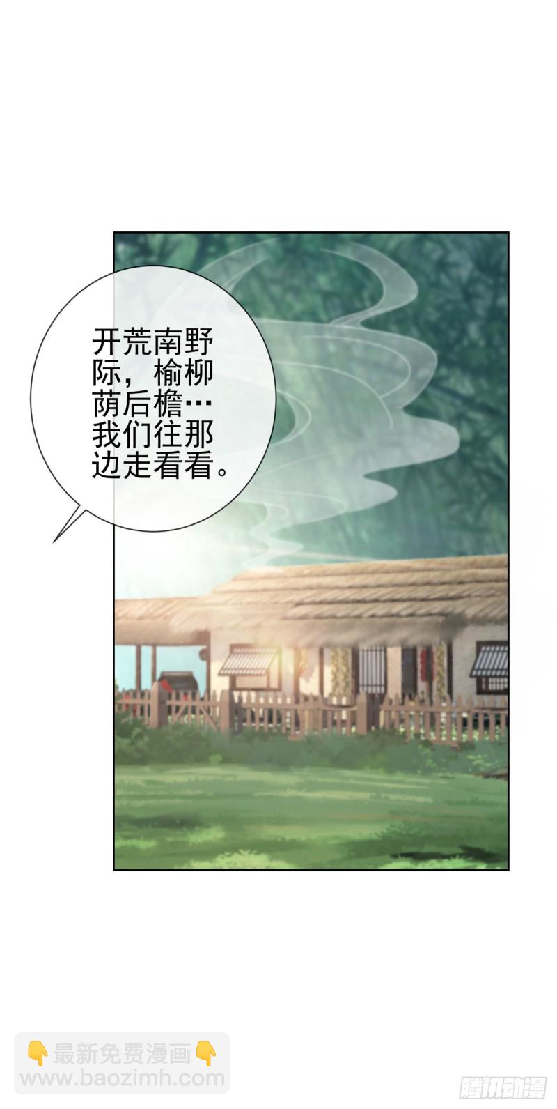 第265话 勾引我嫂子-第267话