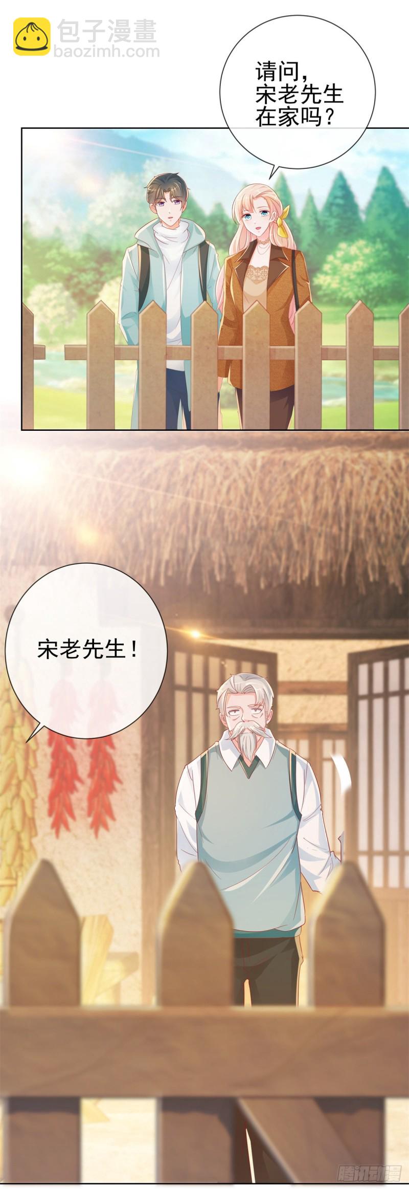 第265话 勾引我嫂子-第267话