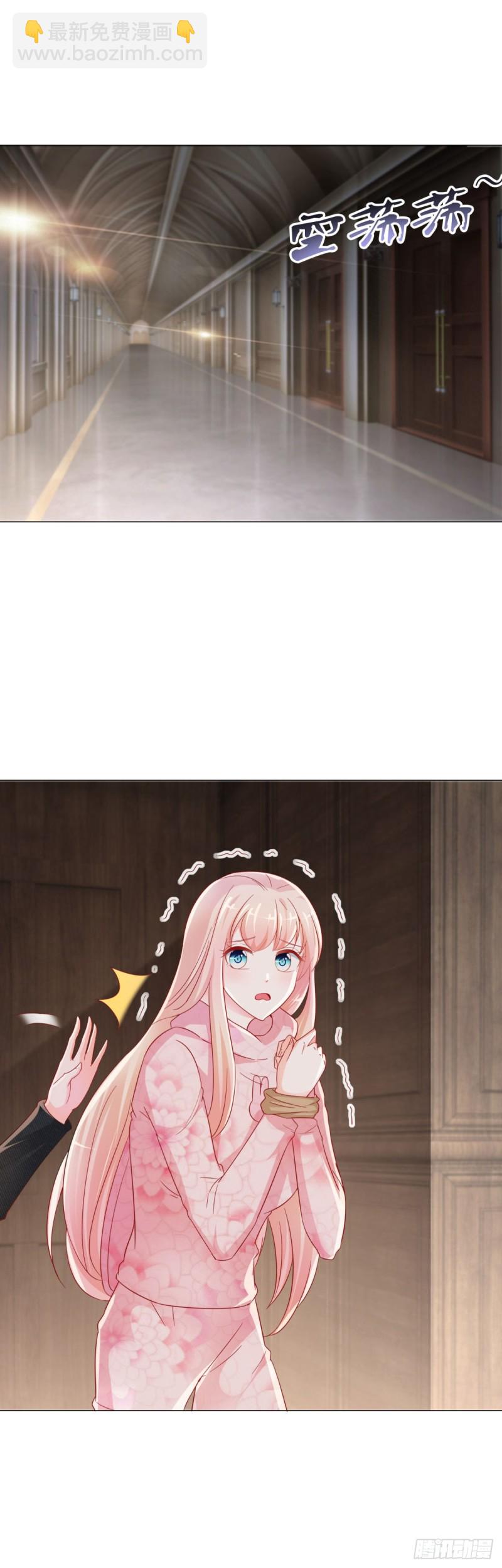 第267话 你想为谁守身如玉-第269话
