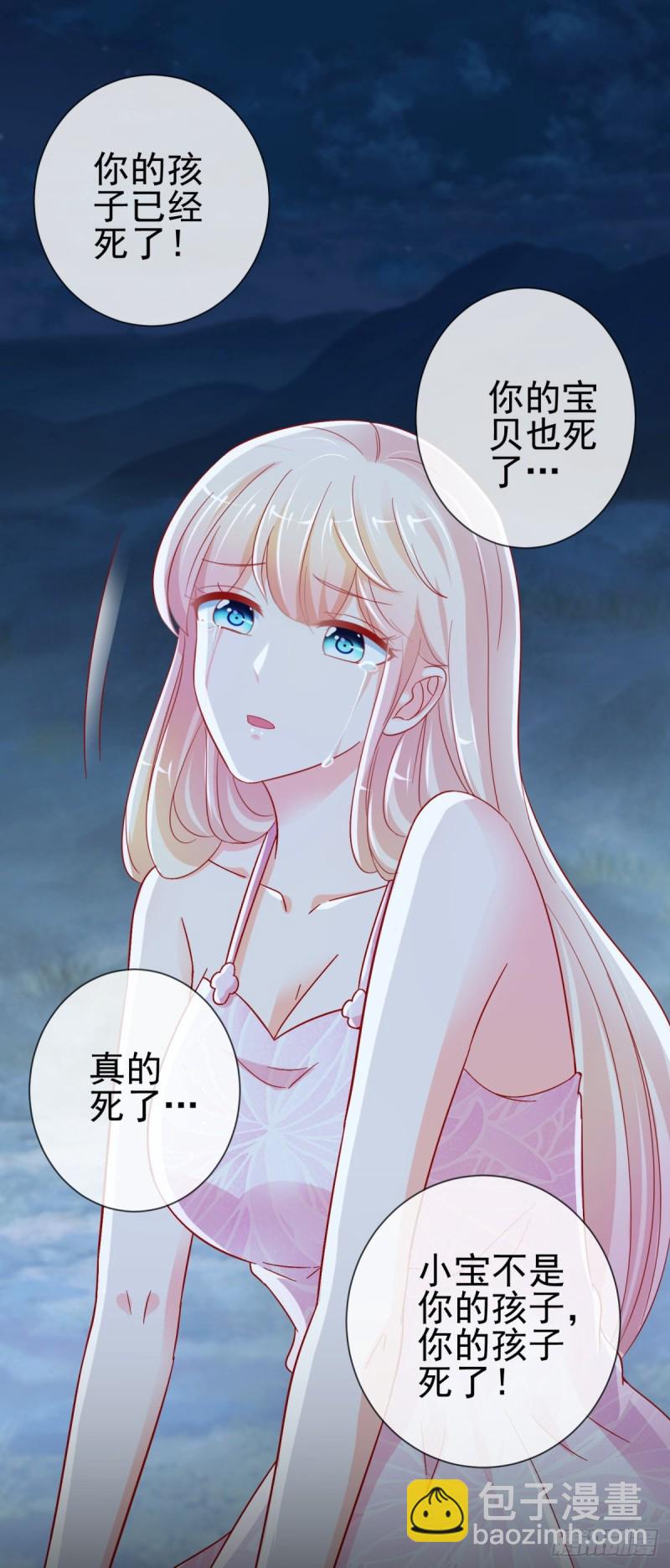 第267话 你想为谁守身如玉-第269话