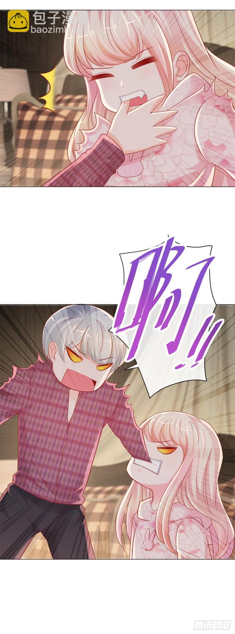 第267话 你想为谁守身如玉-第269话
