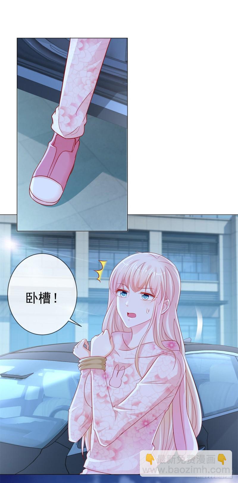 第267话 你想为谁守身如玉-第269话