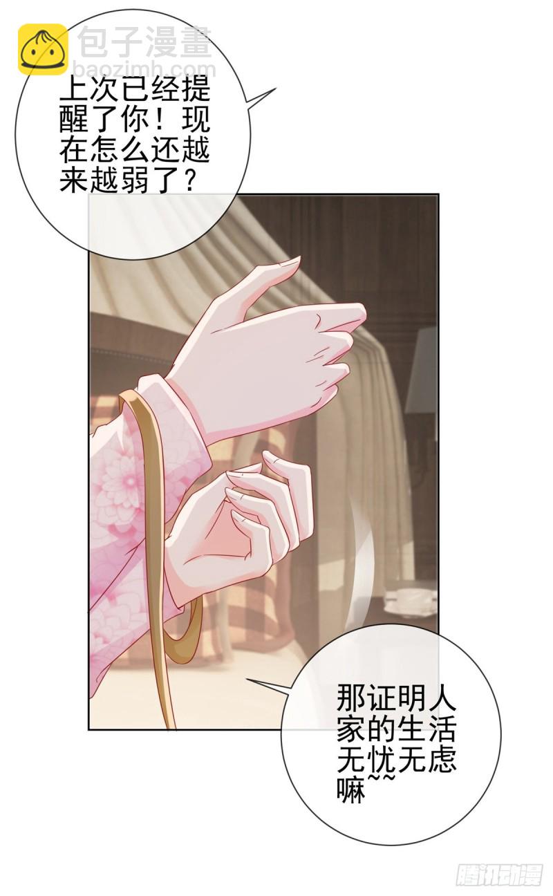 第269话 最后一次机会-第271话