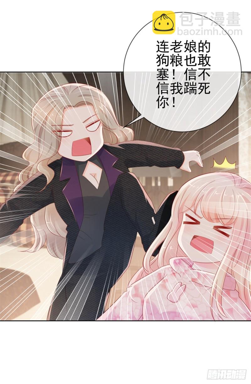 第269话 最后一次机会-第271话
