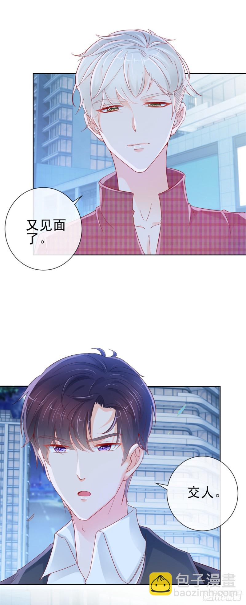 第269话 最后一次机会-第271话