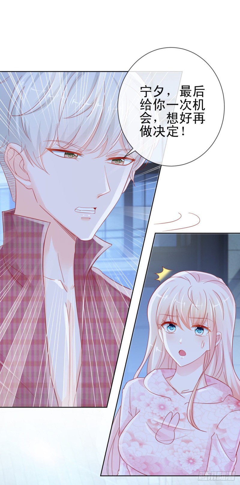 第269话 最后一次机会-第271话