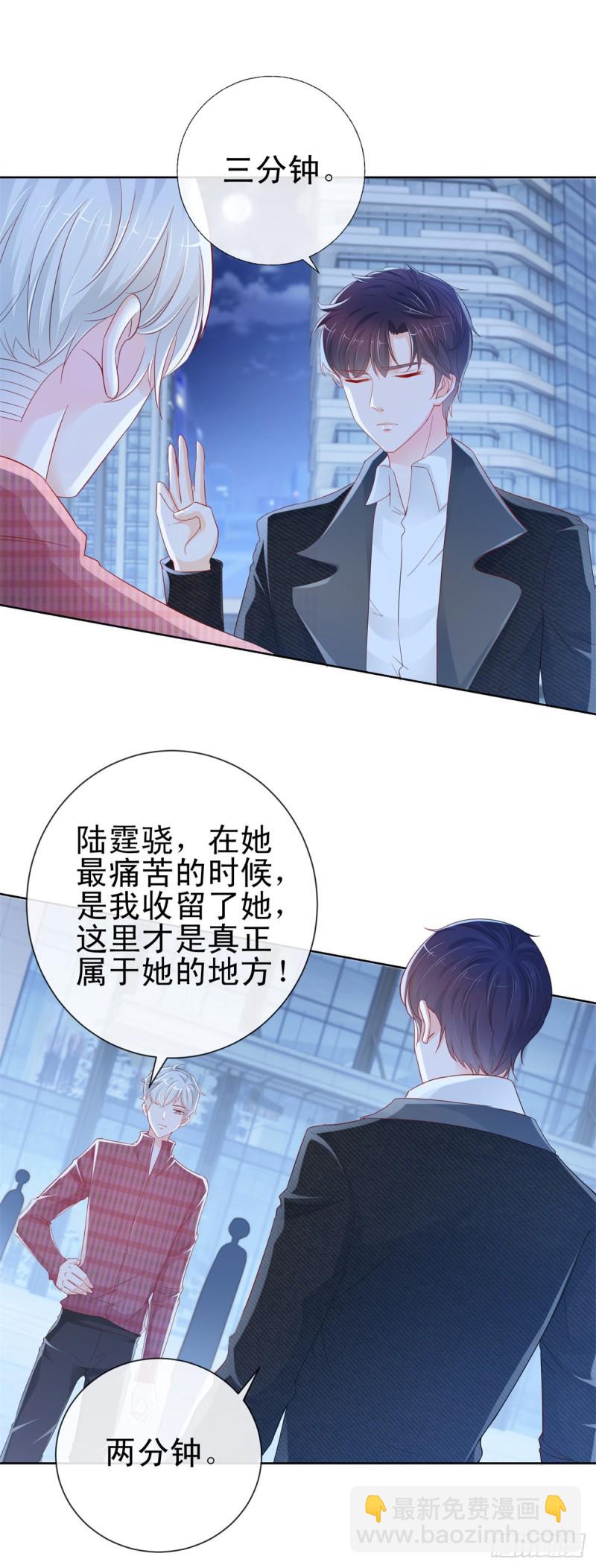 第269话 最后一次机会-第271话