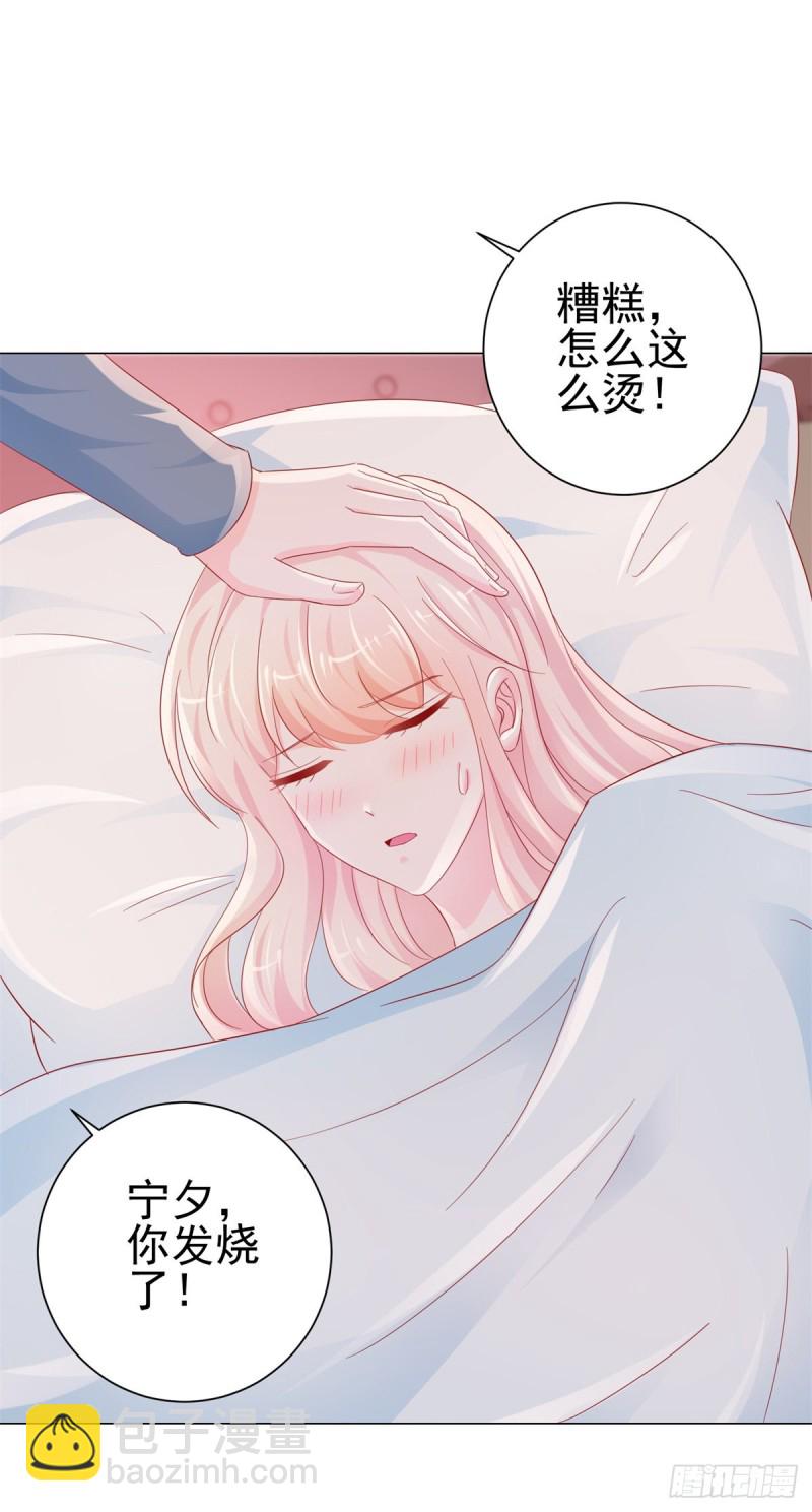 第271话 他们想活活吓死我-第273话