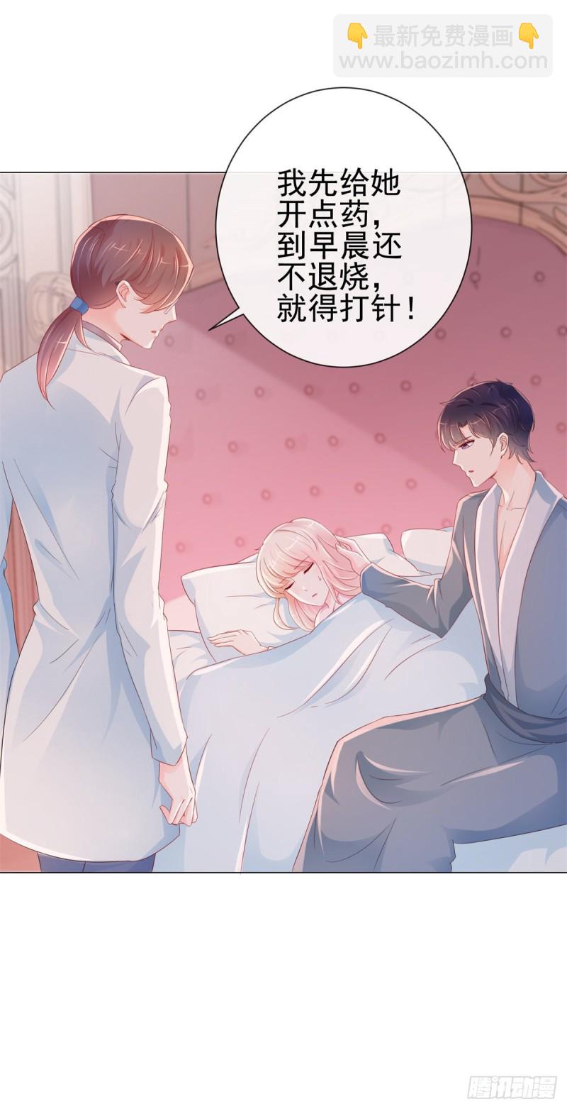 第271话 他们想活活吓死我-第273话