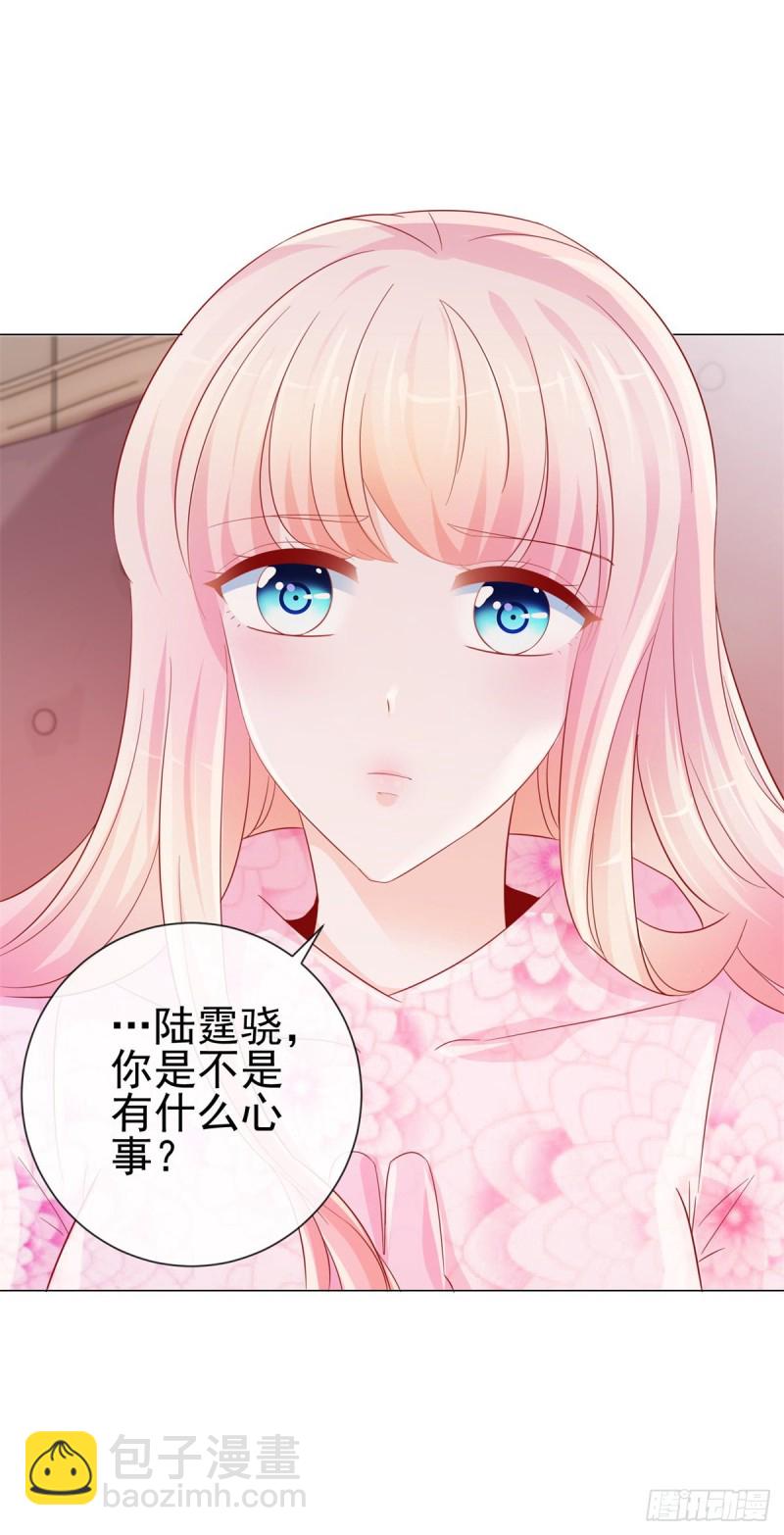 第271话 他们想活活吓死我-第273话
