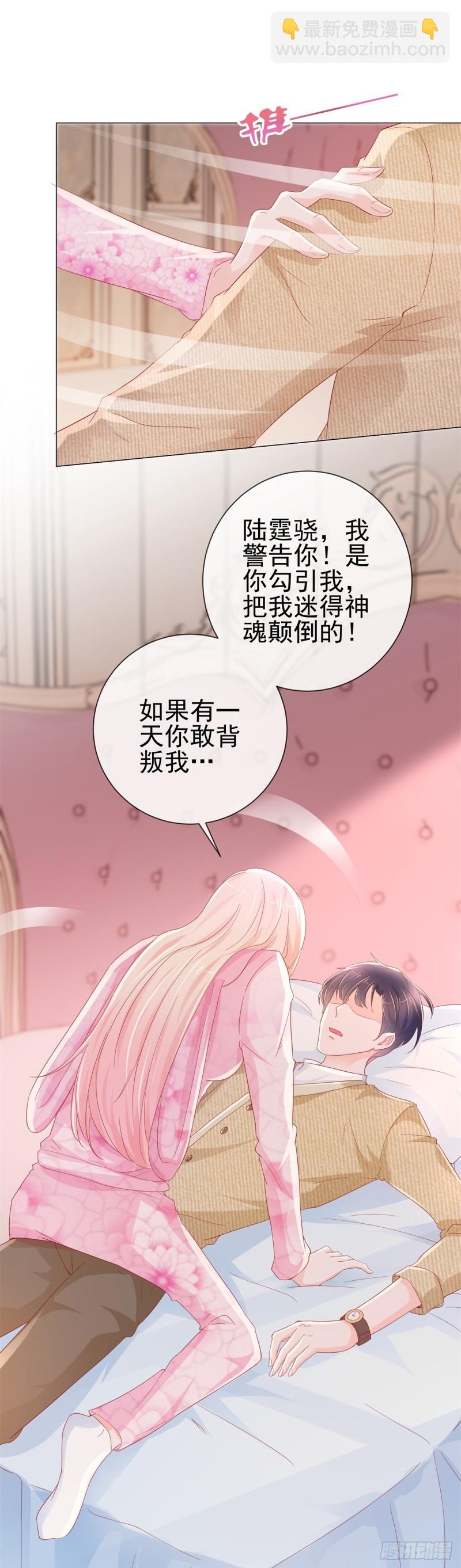 第271话 他们想活活吓死我-第273话