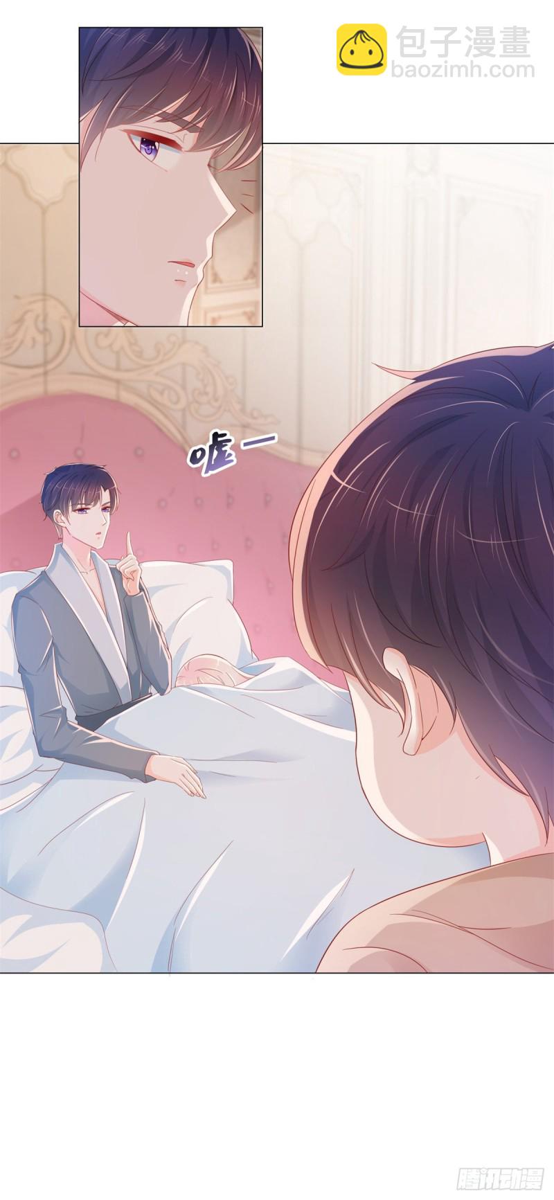 第271话 他们想活活吓死我-第273话