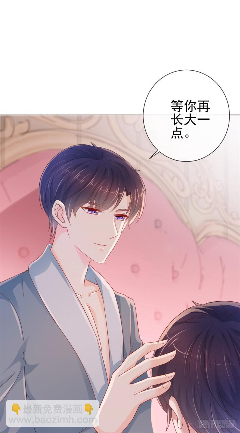 第271话 他们想活活吓死我-第273话